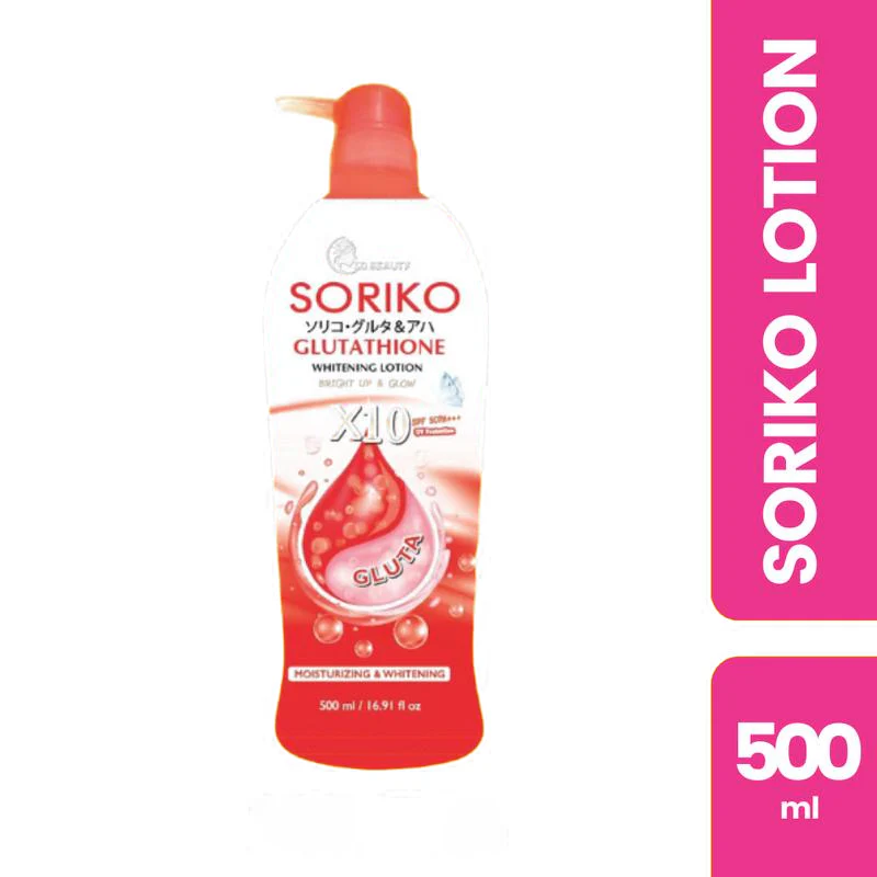 Glutathione Moisturizing and Whitening Lotion SPF 50PA+++