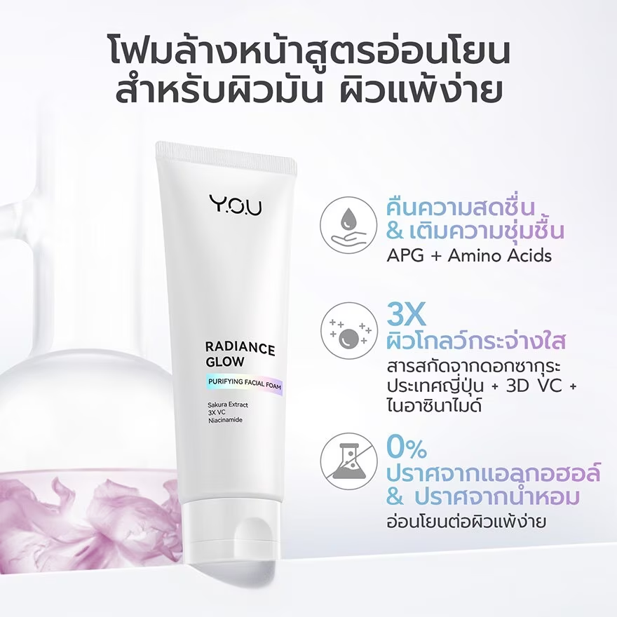 Y.O.U Radiance Glow Purifying Facial Foam 100g