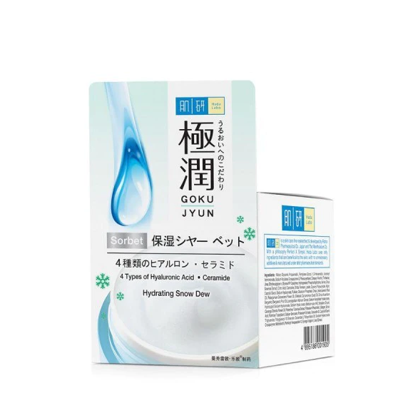 HadaLabo Gokujyun Hyaluronic Cream