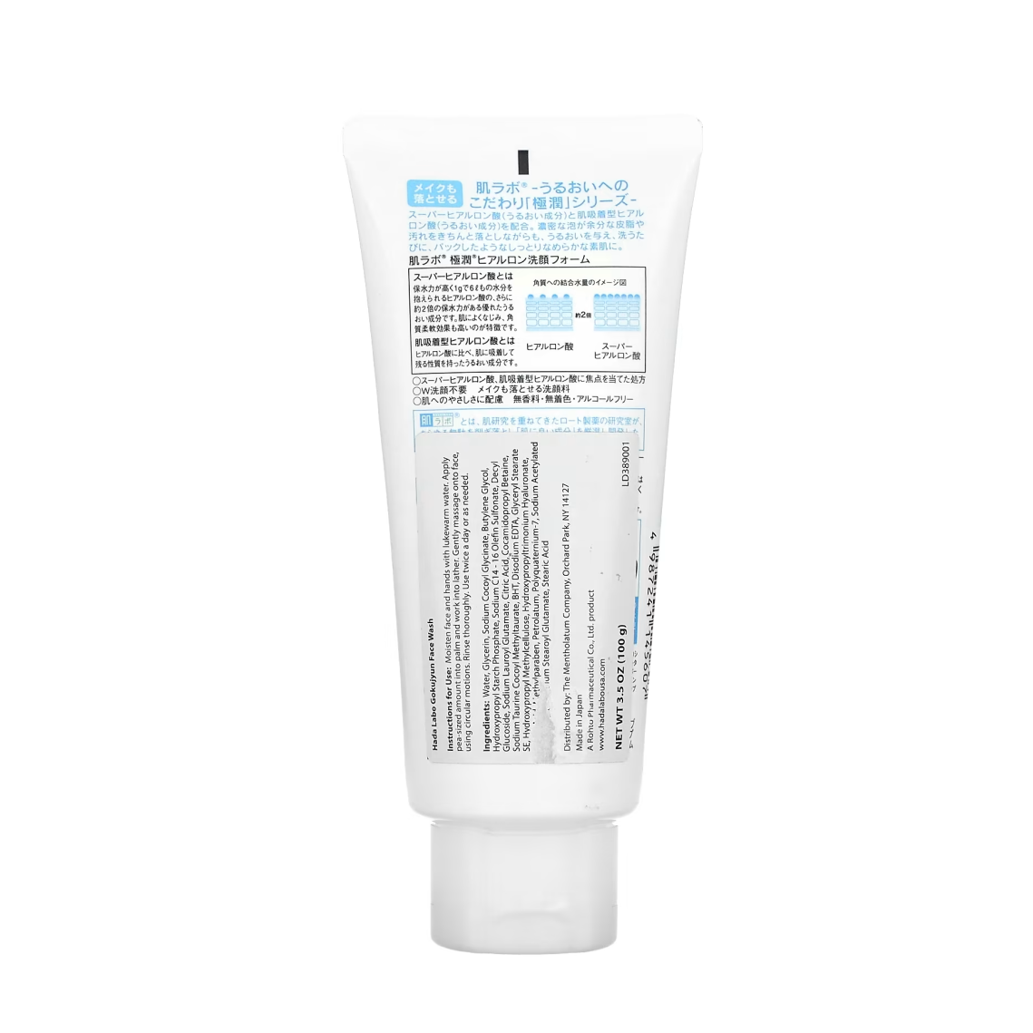 Gokujyun Hyaluron Foaming Cleanser
