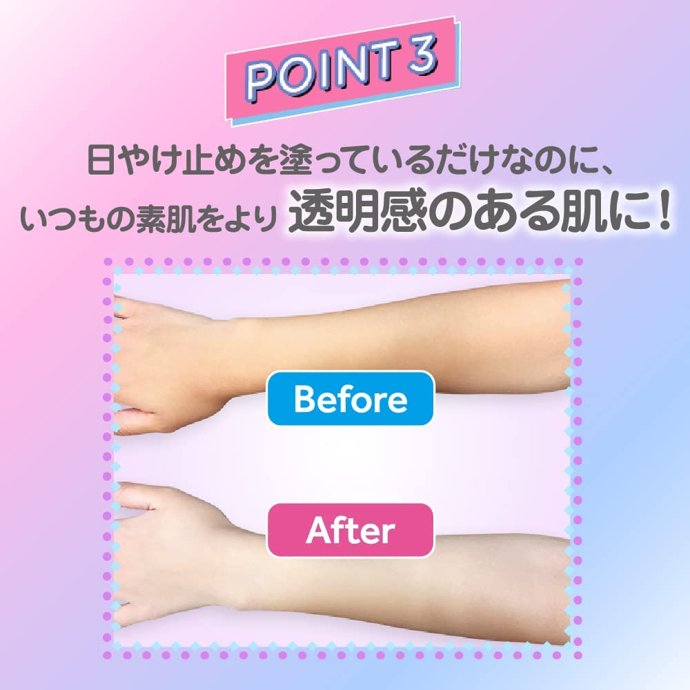 Skin Aqua Tone Up UV Essence SPF50+ PA++++ 80g