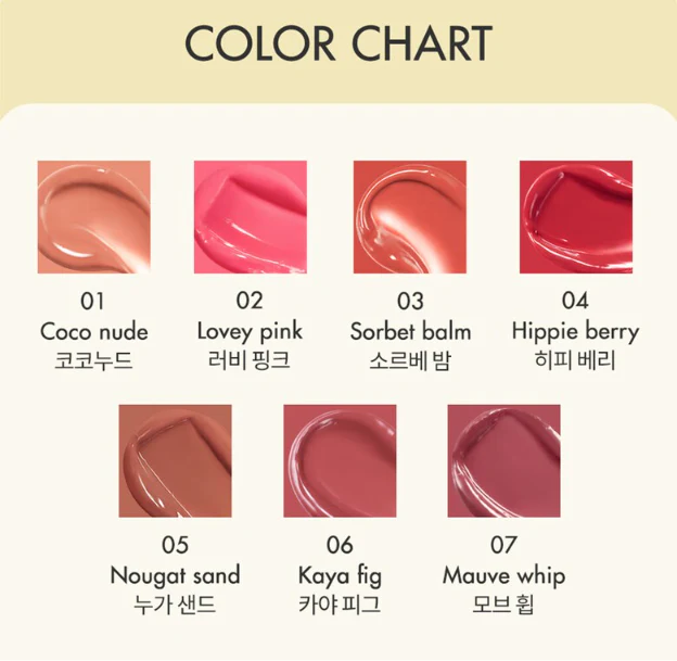 Glasting Melting Balm (9 Colors)