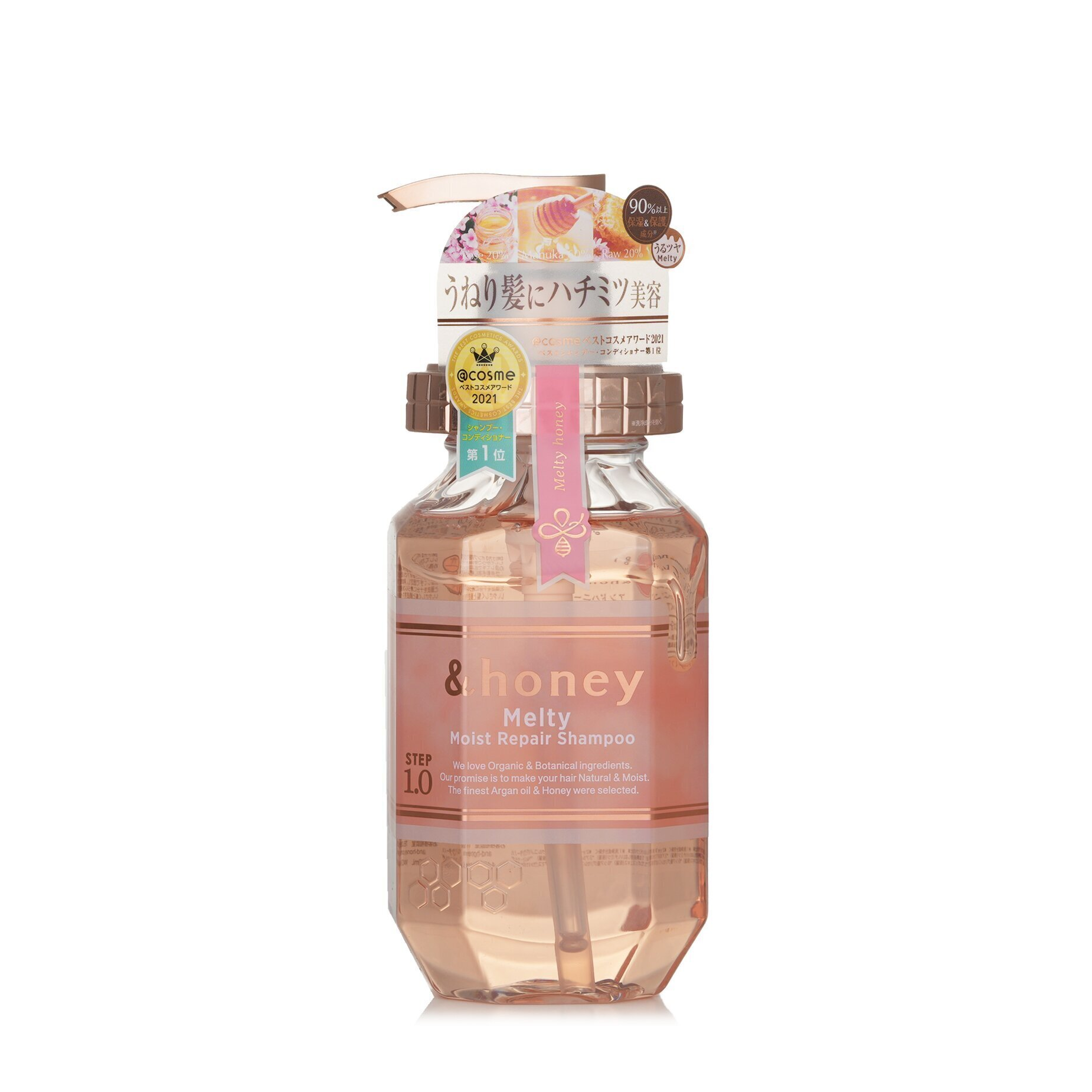 Melty Moist Repair Shampoo 1.0