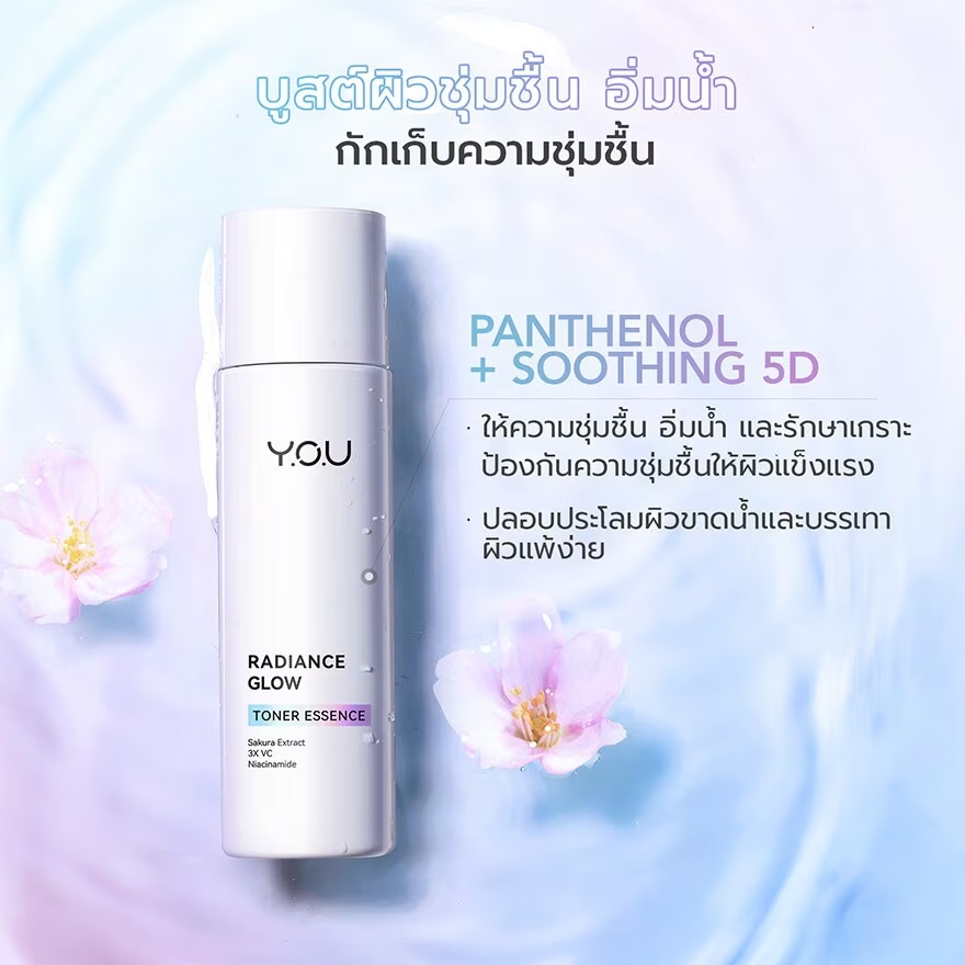 Y.O.U Radiance Glow Toner Essence 100ml