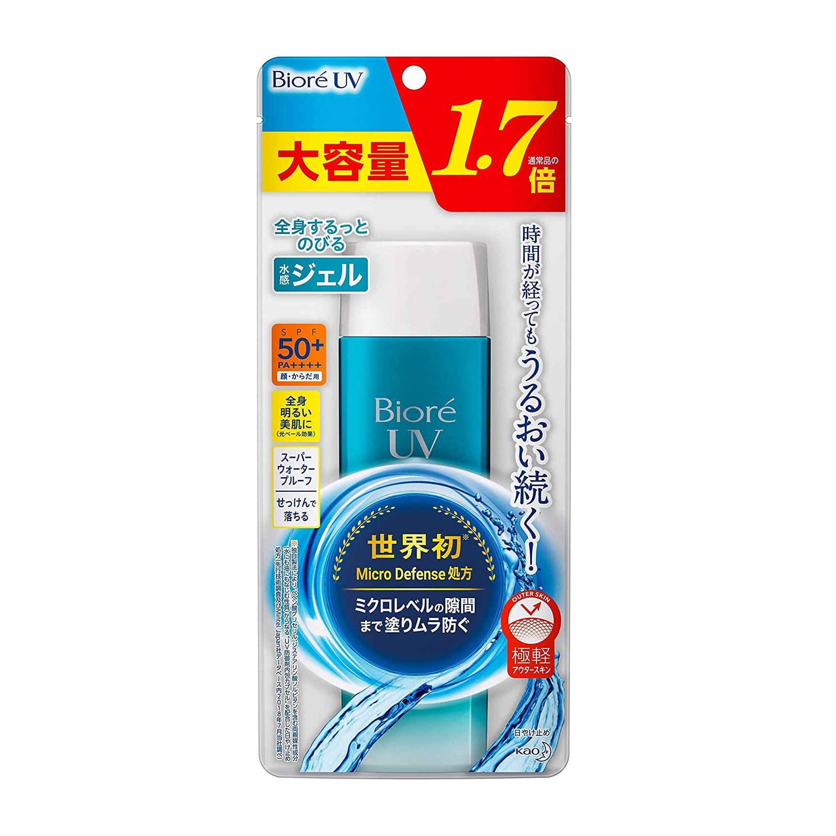 Bioré UV Aqua Rich Watery Gel Sunscreen SPF50+ PA++++ 155ml