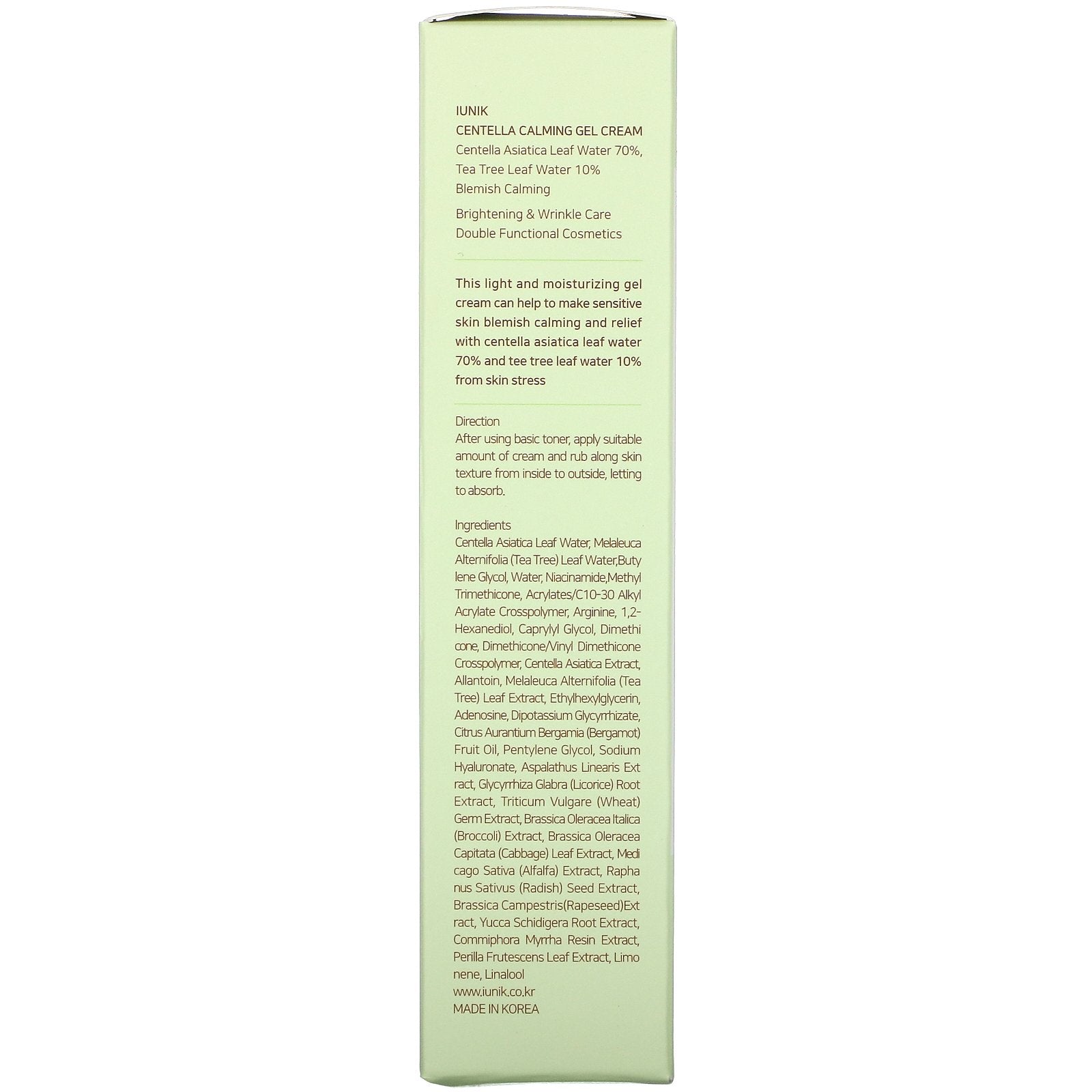 Centella Calming Gel Cream 60ml - BeautiQn