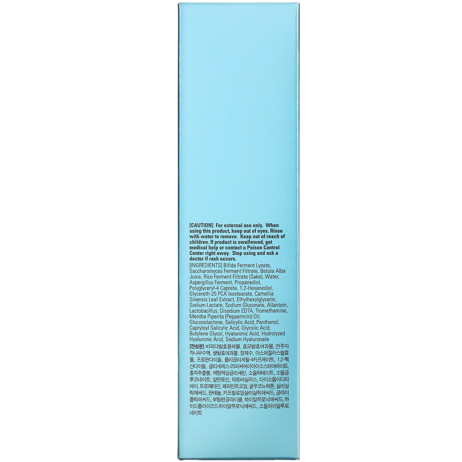 Dermalogy Real Ferment Micro Toner 150ml - BeautiQn