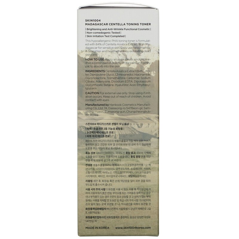Madagascar Centella Toning Toner 210 ml