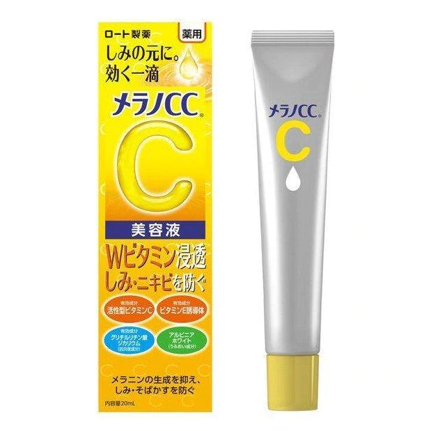 روهتو ميلانو CC Intensive Anti-Spot Essence