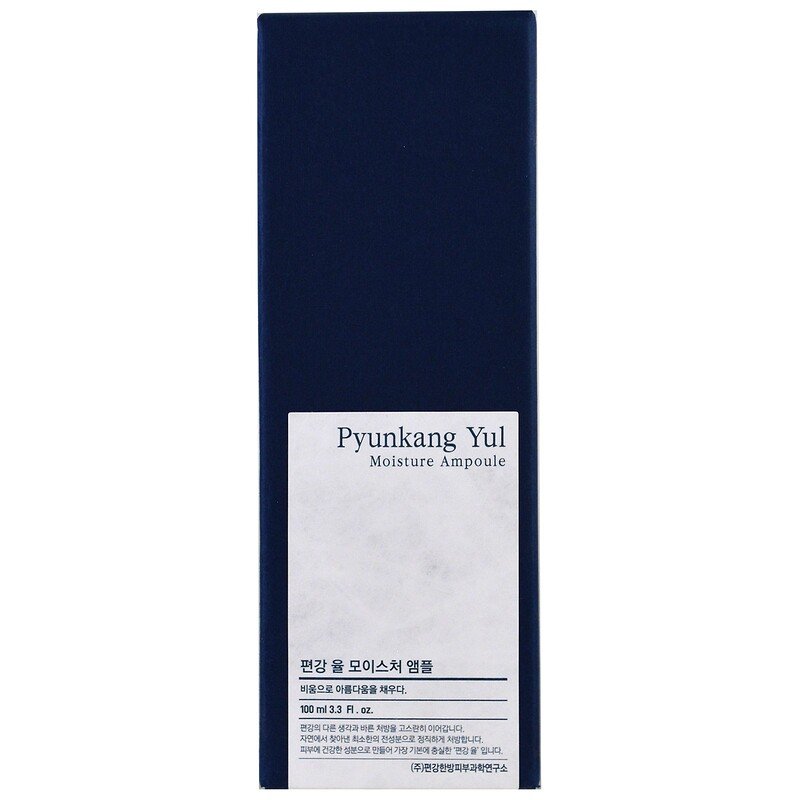 Moisture Serum 100ml - BeautiQn