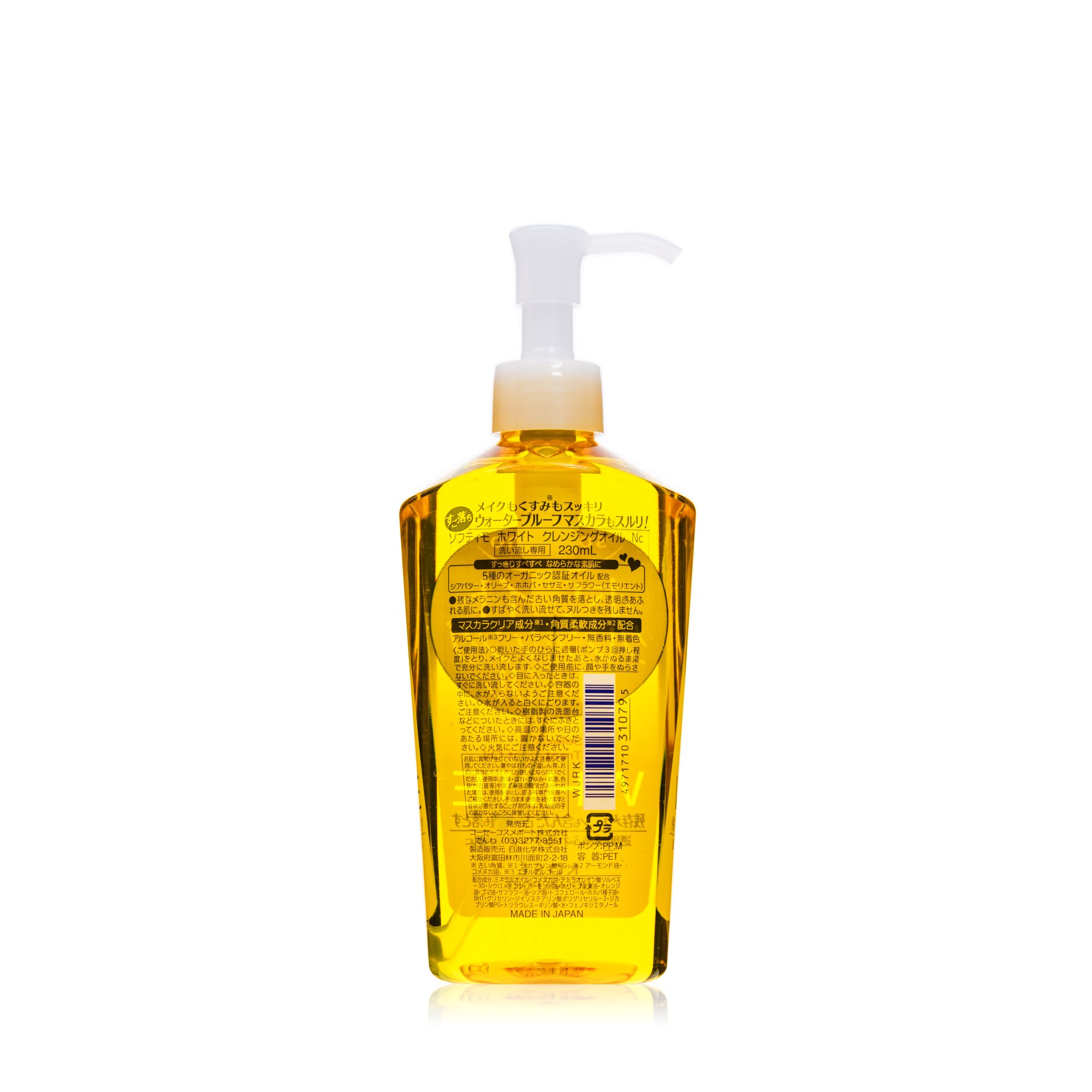 Softymo White Cleansing Oil