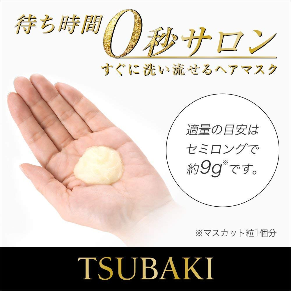 Tsubaki Premium Repair Mask