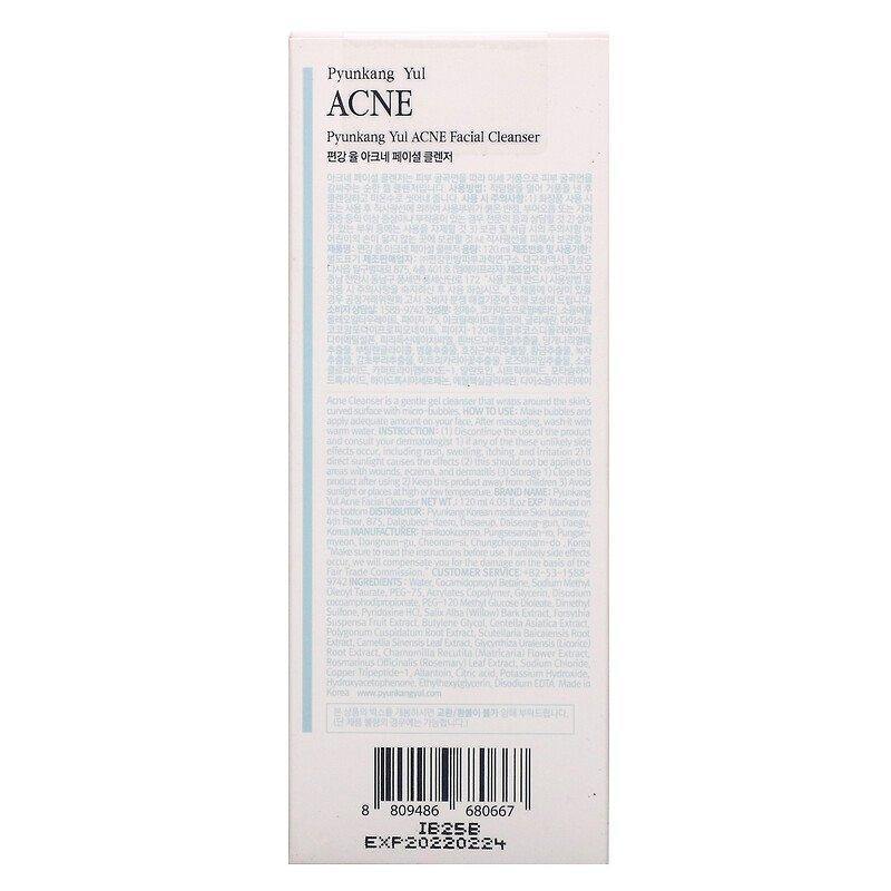 Acne Facial Cleanser 120ml - BeautiQn