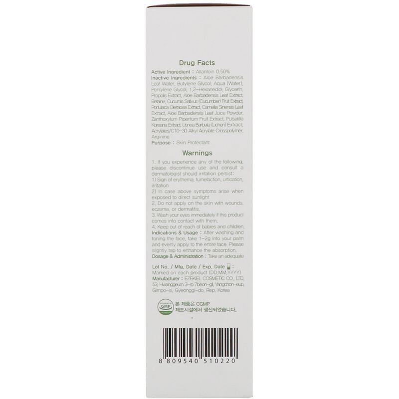 Aloe Propolis Soothing Gel - BeautiQn