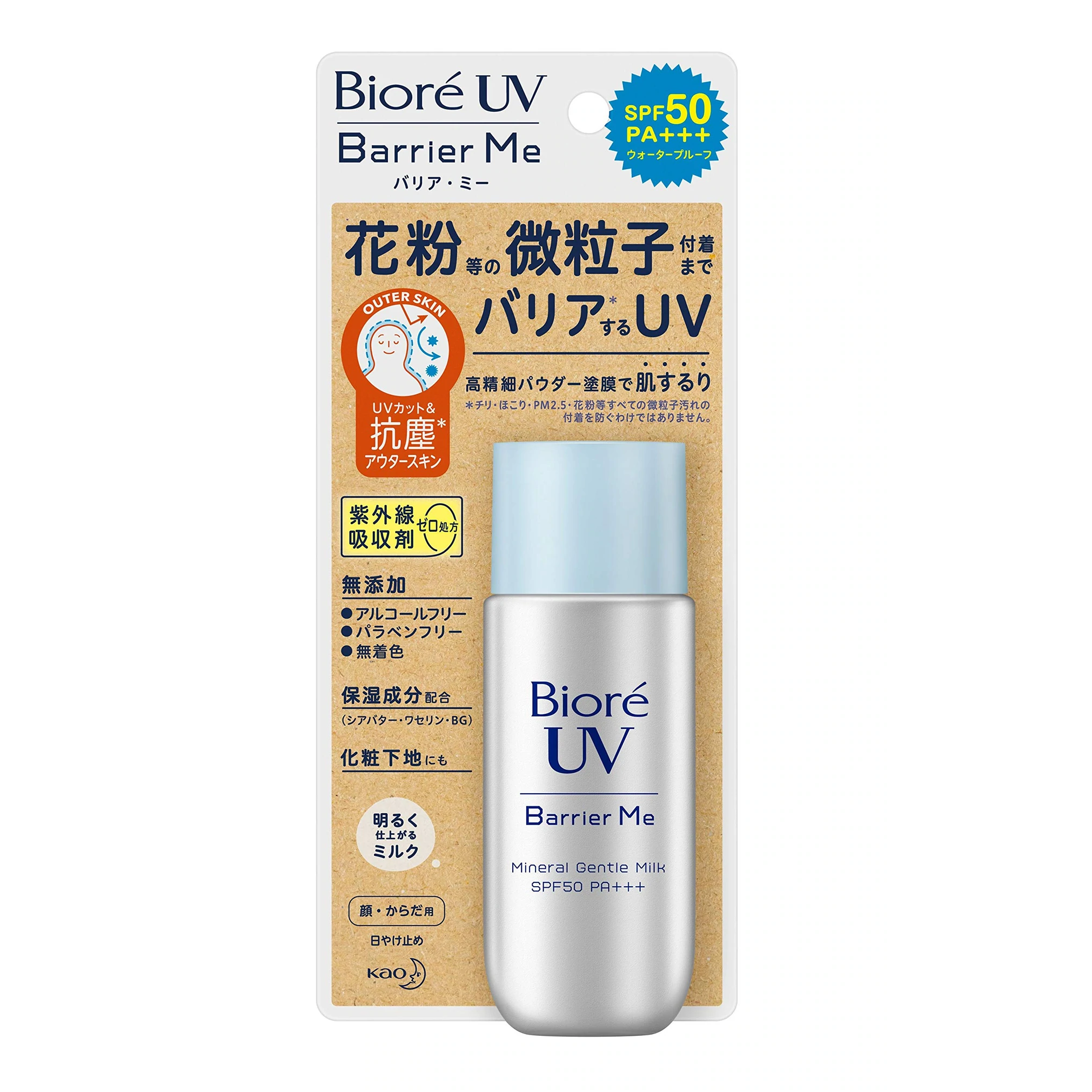 Biore UV Barrier Me Mineral Gentle Milk SPF 50 PA+++ 50ml