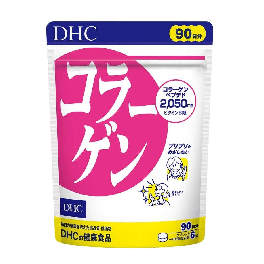 DHC Collagen 90 Days