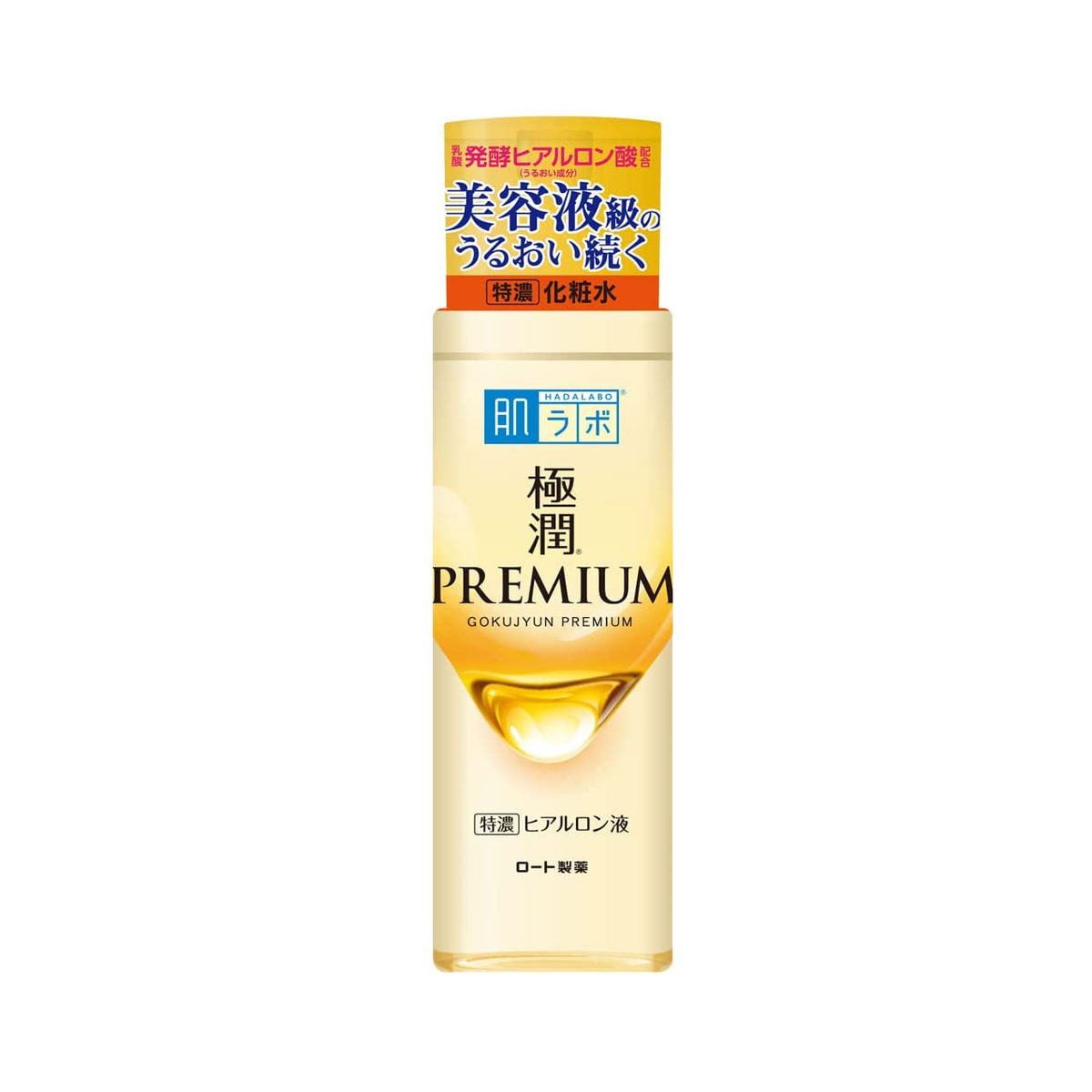 Hada labo skin care deals